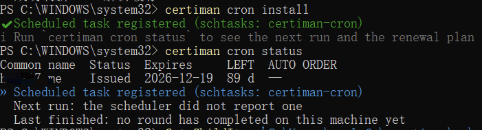 CertiMan 注册计划任务及状态